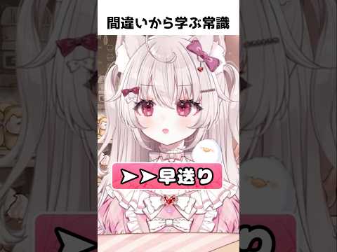 ショート1
