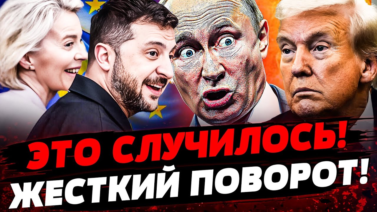 🔥ПОБЕДА УКРАИНЫ! РЕШИТЕЛЬНЫЙ РАЗГОВОР! МОЩНЕЙШАЯ МЕСТЬ ЗА ОБСТРЕЛ НАСТИГЛА