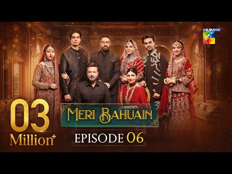 Meri Bahuain - Episode 06 [CC] - 25 Oct 2025 - [ Mehrunisa Iqbal, Kanwal Khan & Rahat Ghani ] HUM TV