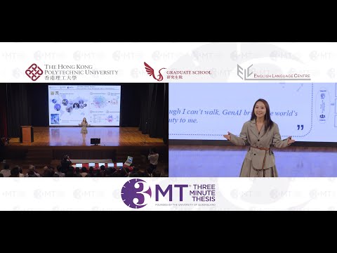 PolyU Three Minute Thesis (3MT) 2025 1st Runner-up | QIU Xuejie, Daffne