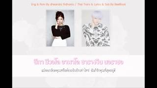 [Thaisub] It's Hurt (Mask OST) - Zico [Block B] x Sojin [Girl's day]