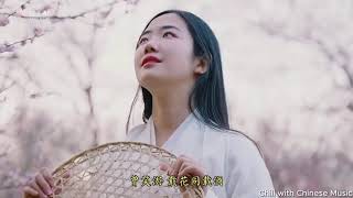 Download lagu 《谪居》浅影阿 mp3 Download lagu 《谪居》浅影阿 mp3