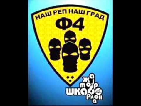 F4 Bejbe Bejbe SERBIAN RAP
