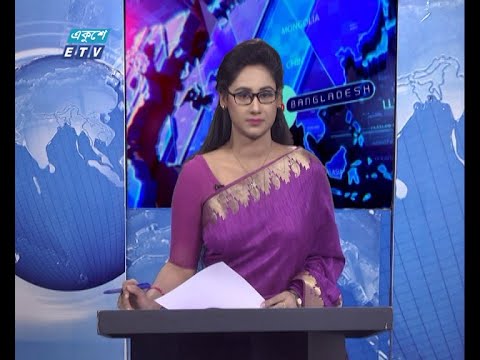 11 PM News || রাত ১১টার সংবাদ || 14 March 2021 || ETV News