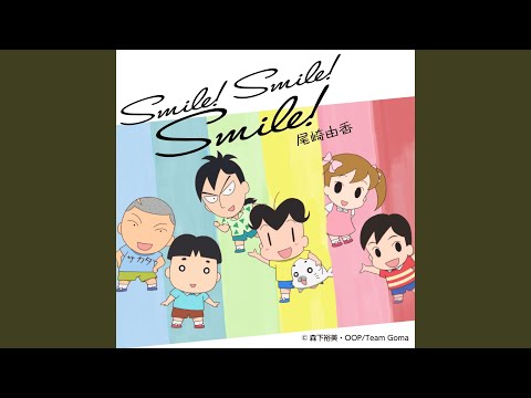 Shounen Ashibe GO! GO! Goma-chan Smile! Smile! Smile! Yuka Ozaki