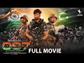 Mission 007 Telugu Full Movie Bharat Chowdhury Dodla J Mohankanth Telugu Full Length Movies