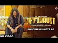 Hum Doodh Ke Dhoye Se Official Video Amit Saini Rohtakiya Jise Levan Aare Dhoodh Ke Dhoye Se