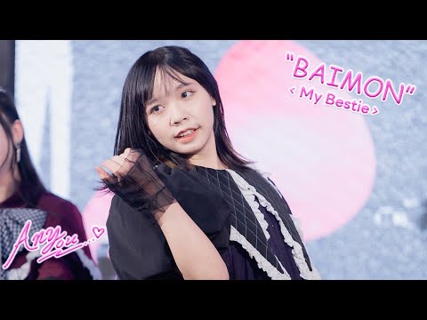 [4K][Fancam] Paintbrush BAIMON - MY BESTIE @FANDOM IDOL DAY, Union Mall Bangkok, 230319