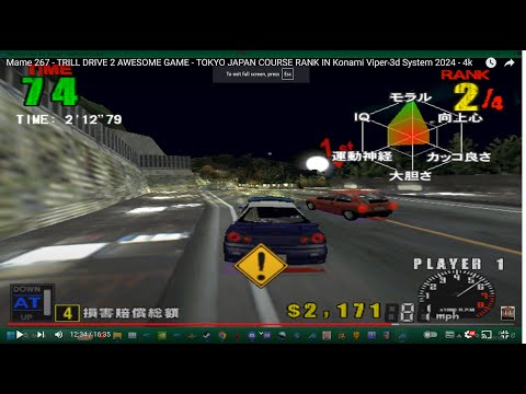 Mame 267 -  Konami Viper 3d System SPECIAL BUILD - THRILL DRIVE 2 RANK IN TOKYO JAPAN  2024 - 4k
