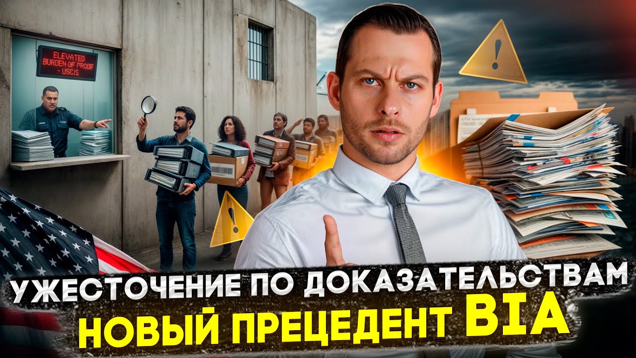 Смотреть видео