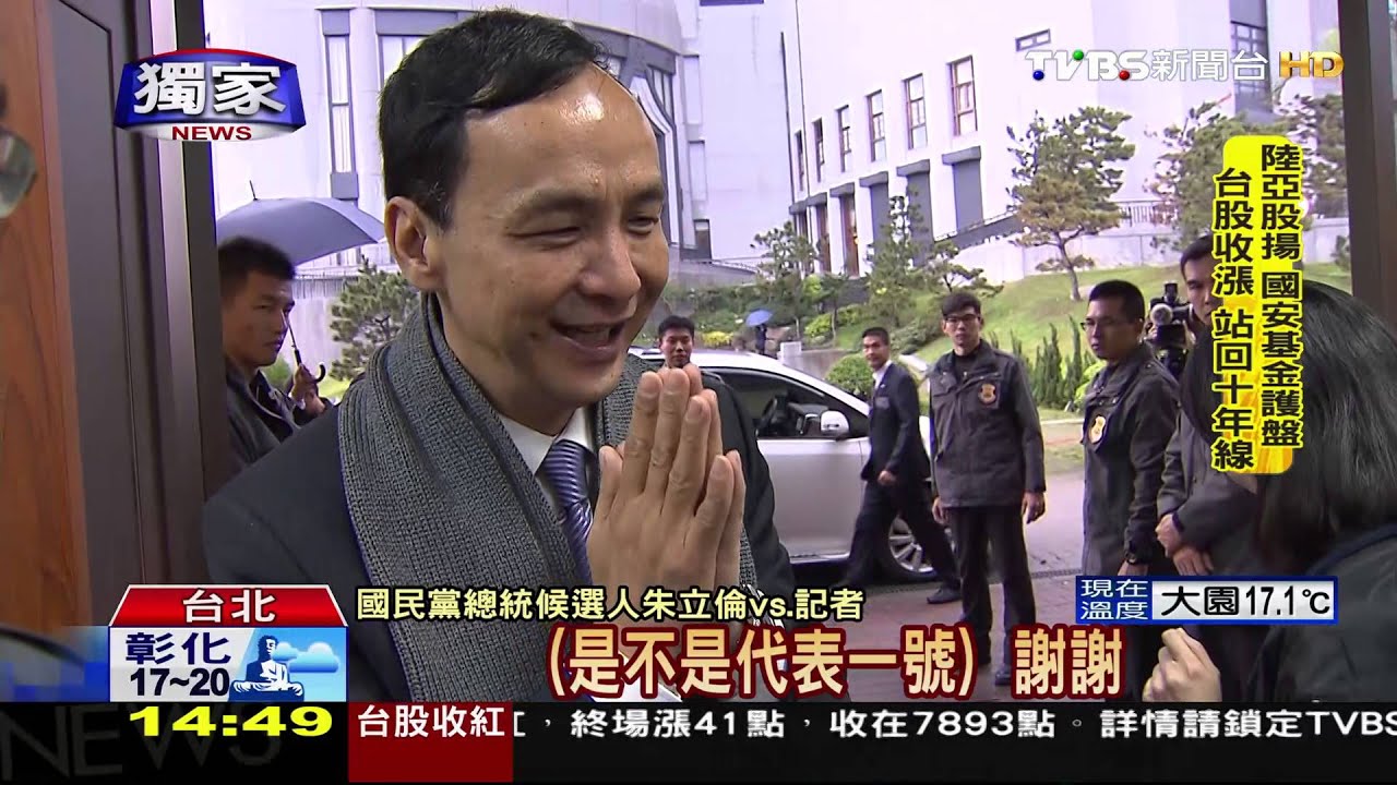 獨家/拜會證嚴請益 朱立倫:見上人就高興了