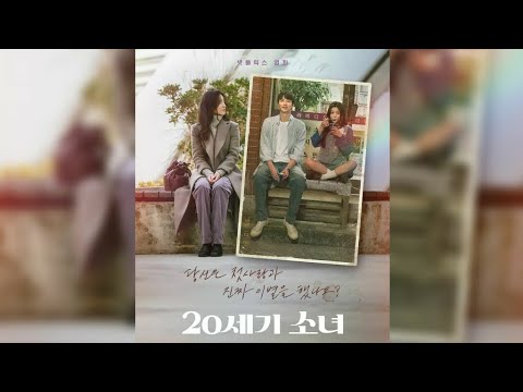 Beginning - Park Ki Young(1hour) '20th Century Girl- OST'