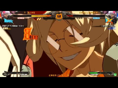 GGXrdR 8/11/16 - LOX (Bedman) Matches