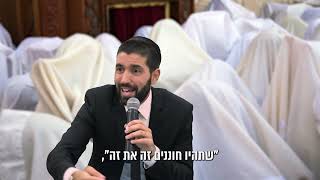 הדבר הזה יביא לך שפע של ברכה! 🙌 הרב שניר גואטה בנקודה עוצמתית לחנוכה 🤩 - עם כתוביות בעברית (הרב שניר גואטה) - התמונה מוצגת ישירות מתוך אתר האינטרנט יוטיוב. זכויות היוצרים בתמונה שייכות ליוצרה. קישור קרדיט למקור התוכן נמצא בתוך דף הסרטון