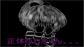 結局何から逃げてるの？【ニゲテ#3】