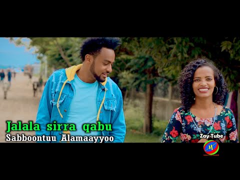 Sabboontuu Alamaayyoo - New Ethiopian music - Jalala sirra qabu - affan Oromo music video -