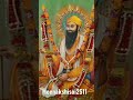 Loka Nu Boln De Dhan Dhan Baba Vadbhag Singh Ji Song Instagram Facebook Trending Religion Part1