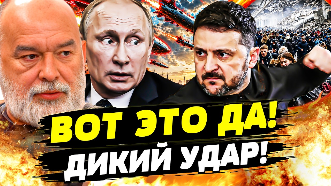 💥ПРЯМО СЕЙЧАС! МОСКВА В КРОВИ! КИЕВ ЖЁСТКО ОТОМСТИЛ! ПУТИНА НЕ УСПЕЛИ ЭВАКУИ