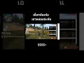 ชื่อ ฟีฟาย