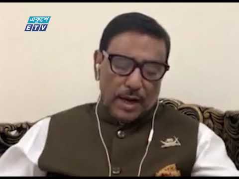 সরকারের সমালোচনা করা বিএনপির নিত্যদিনের রুটিন: ওবায়দুল কাদের