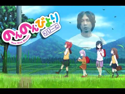 Kepompong x Okaeri (full ver)