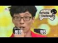 무한도전 후기 너무 사 랑스러웠어요 BAE BAE 가 부릅니다 빅뱅복사기 재석 �