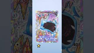 【VOICEVOX実況プレイ】折れ目は関係ありマウス２#ポケポケ開封チャレンジ #ポケポケ #shorts