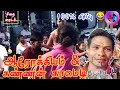 ஆரோக்கியம் கண்ணன் 100 காமெடி வயிறு குல�