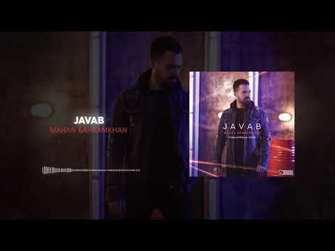 Mahan Baharmkhan - Javab ( ماهان بهرام خان - جواب )