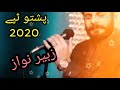 Pashto Naw Tapy Tapy 2020 Zubir Nawaz Da Musafaro Mal Shi Khodaya Naw Song Tapy Tapy Tapy