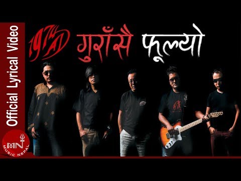 download lagu mp3 mp4 Gurasai Fulyo Lyrics, download mp3 Gurasai Fulyo Lyrics free download, download mp3 Gurasai Fulyo Lyrics