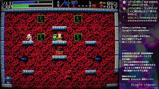 La-MuLana (フリーソフト版) ランダマイザー テストプレイ