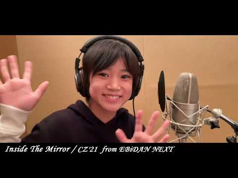 新着コンテンツ | EBiDAN NEXT オフィシャルサイト