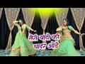 Teri Yado Ki Chadar Odhe तेरी यादों की चादर ओढ़े Instagram Vir