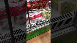 How Koreans  in Germany buy Groceries in the Asian Supermarket #asiamarket #germany #goasia #bibigo