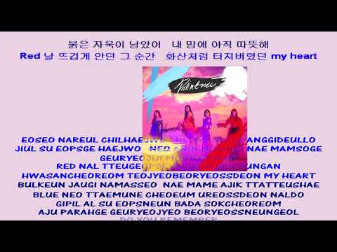 MAMAMOO (마마무) Paint Me (칠해줘) (Instrumental official + Lyrics)