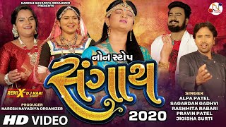Nonstop Sangath song artwork