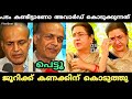 പടം ഇവര് കാണുന്നുണ്ടോ Urvashi Interview Troll Video National F