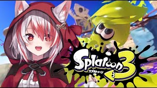  - 【Splatoon3】初心者🔰スプラトゥーン３だぞ！【Vtuber】