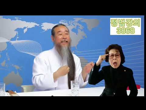 「누명」의 한국수어 표현