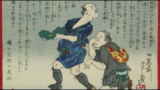 How Green Was My Night Soil: The Excremental Economy in Edo Japan