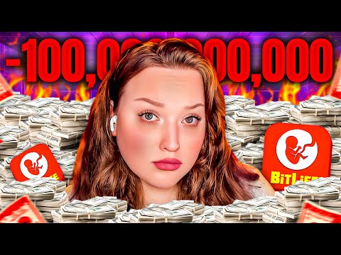 Bitlife Liabilities
