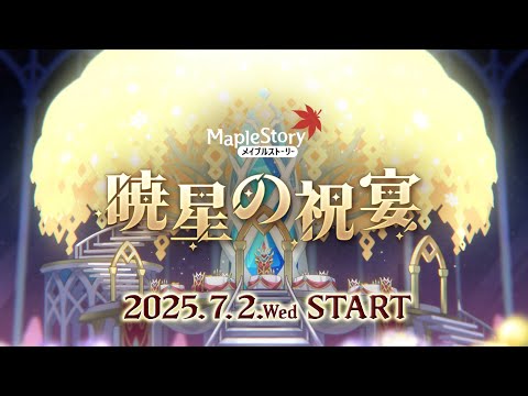 ֥ᥤץ륹ȡ꡼NEXT ν˱PV