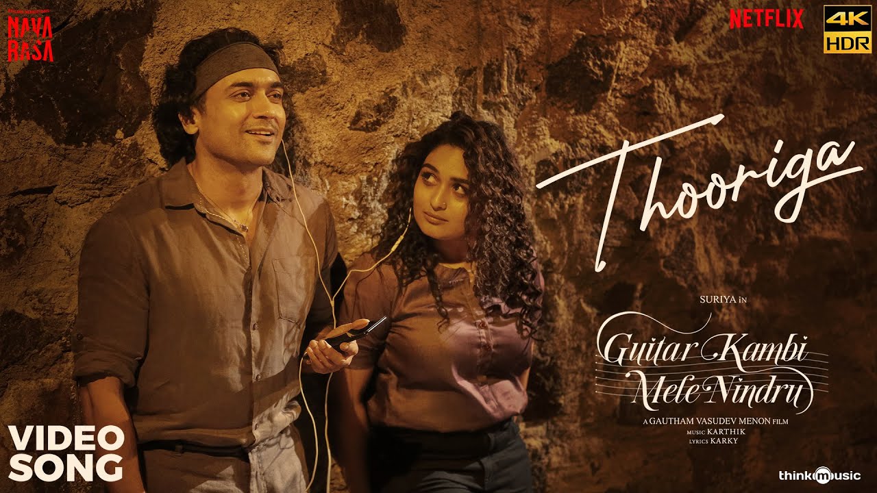 Thooriga Song Lyrics | Navarasa