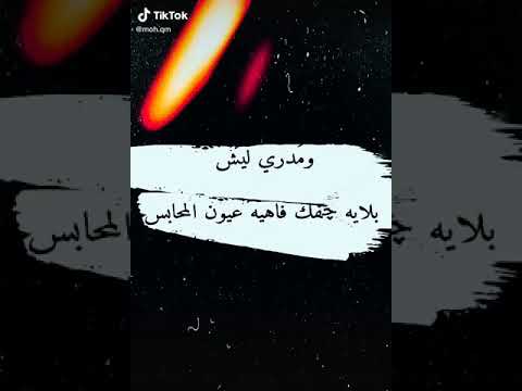 واتيهن نجمه بسنينك ودور طيفك المامر