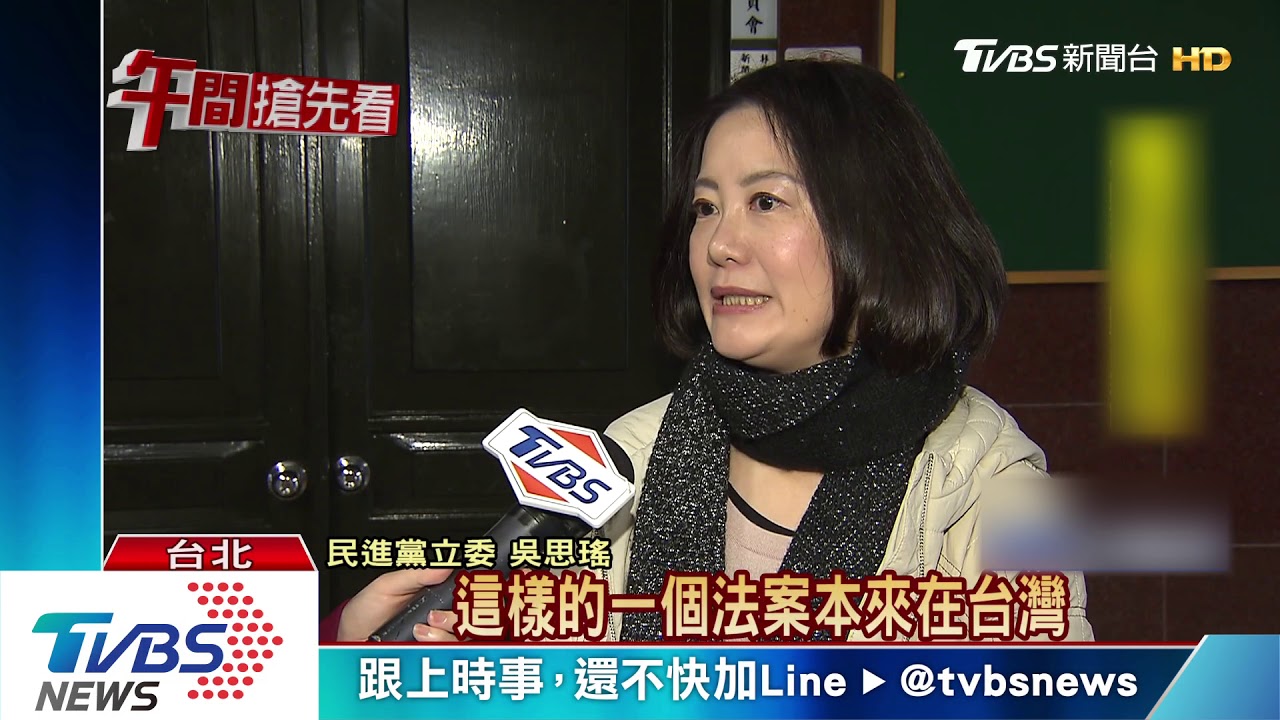 同婚傷綠2020選情？　蘇揆喊話都是同一國