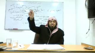 شرح ألفية ابن مالك. الدرس 41 image