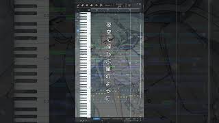 【初音ミク】ボカロPの曲の作り方 アニソン編