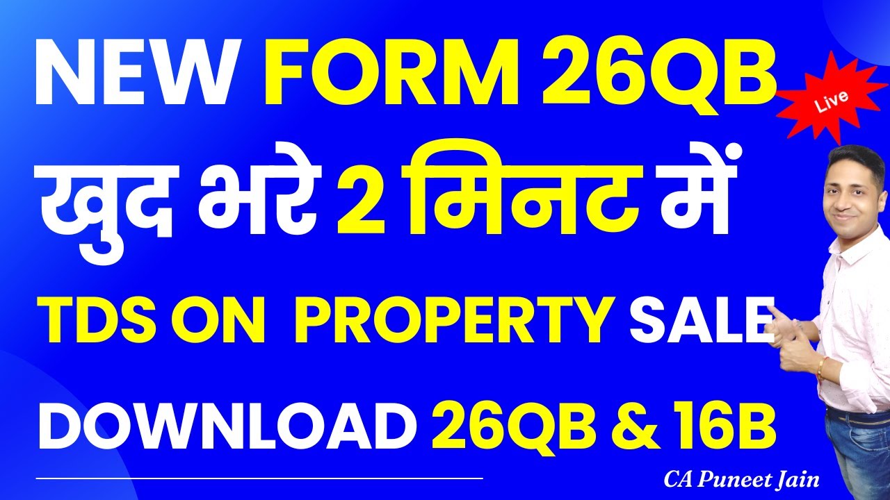 TDS on Property Purchase 26QB How to Fill | Form 26QB TDS Online | 26QB Online Payment Process #1