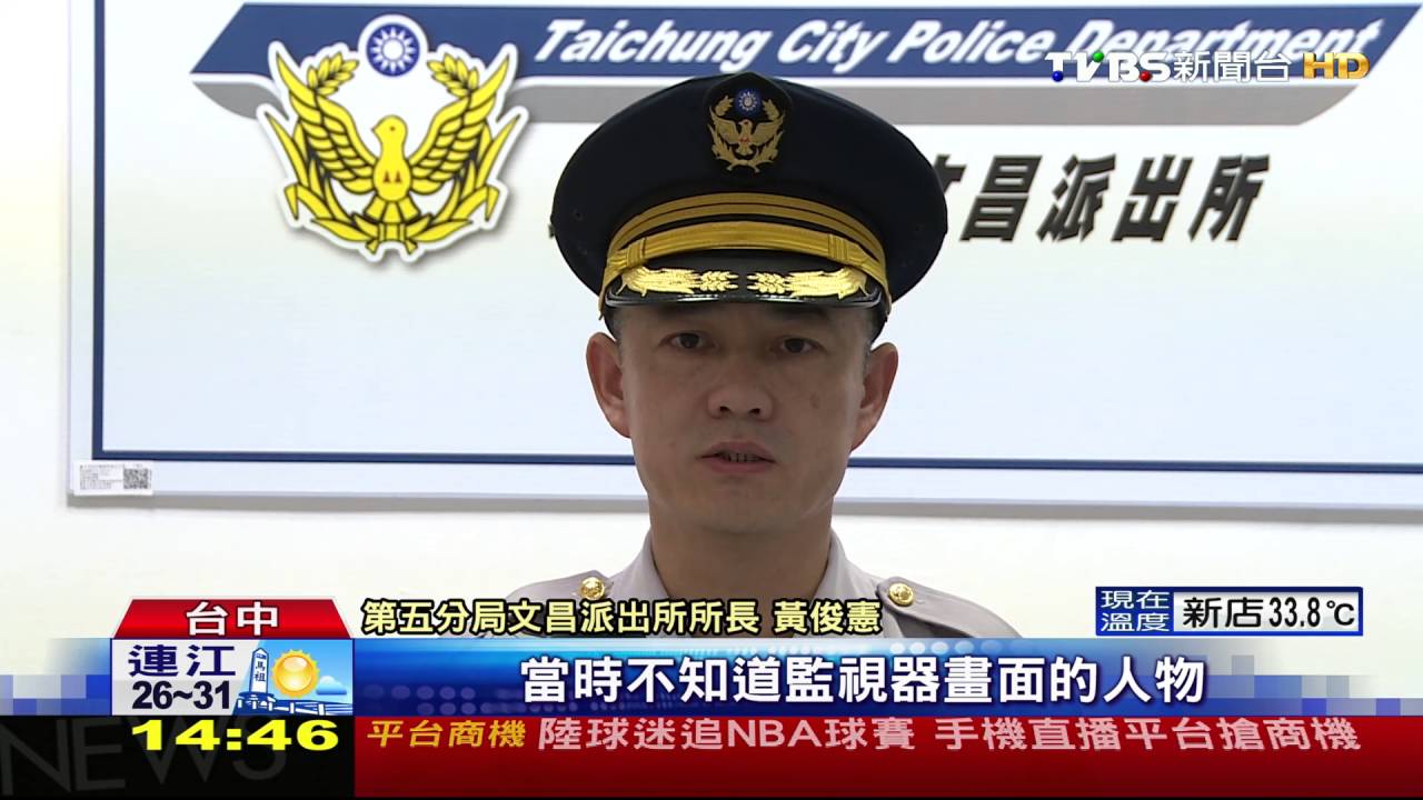 偷美容品!拆防盜貼紙 她刷會員卡露餡